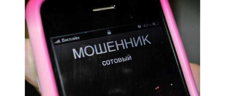 Настройки – Заблокированные