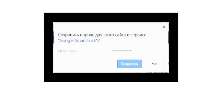 Предложение сохранить