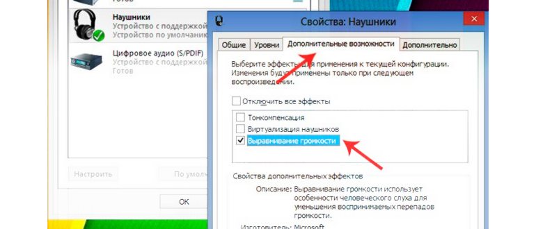 блютуз