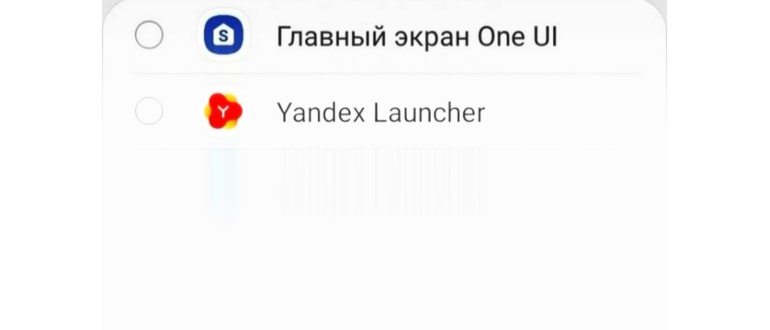 выбор