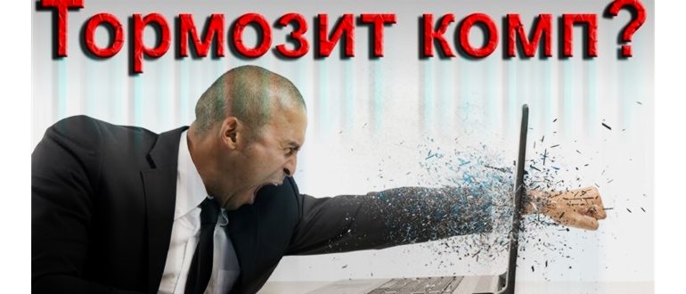 Показатель открытых программ в диспетчере