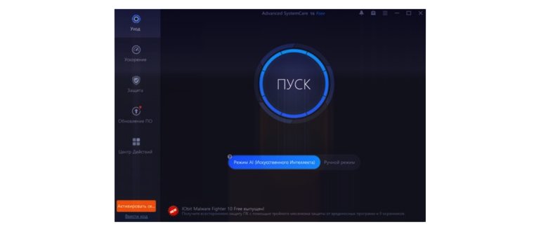 Тормозит комп? Удали скрытый майнер! Закрываем