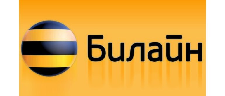 Наберите команду: