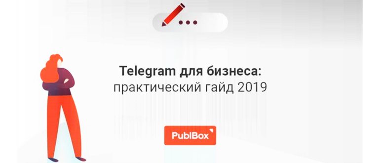 Как создать, найти и подписаться на канал в
