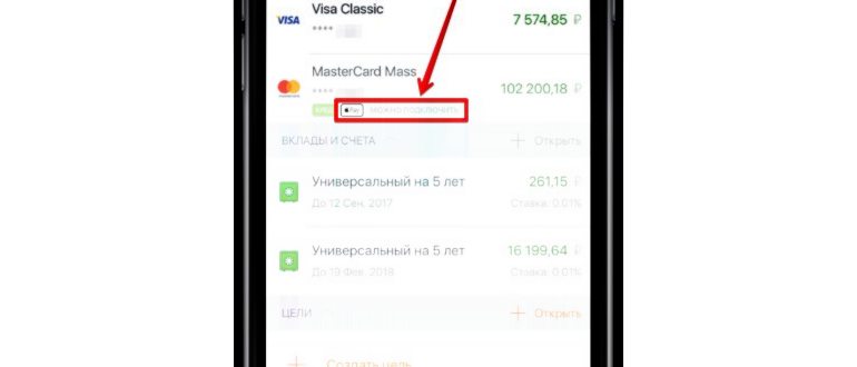 Сервис Apple Pay
