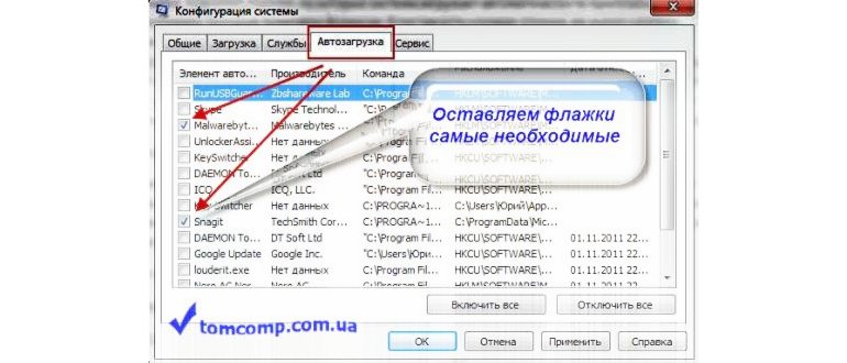 Кнопки Power для запуска