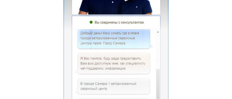 меняют ли стекло на айфоне по