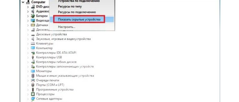 Как войти