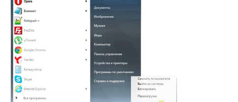 отключение спящего режима через
