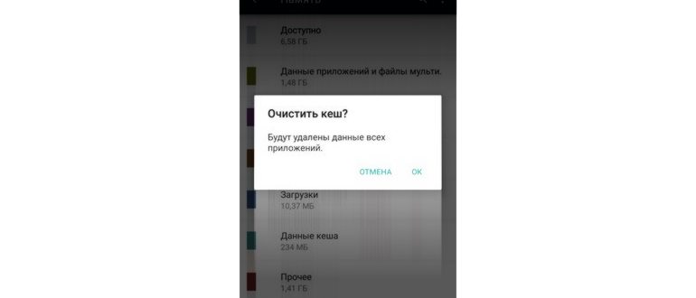 Вылетают приложения на Samsung S20 | S21 |