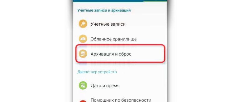 Ошибка com.android