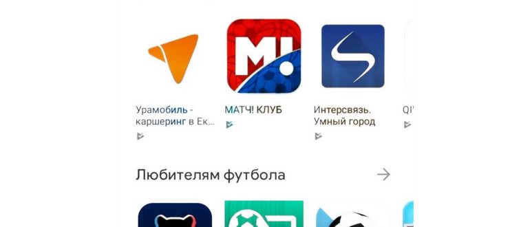 добавить