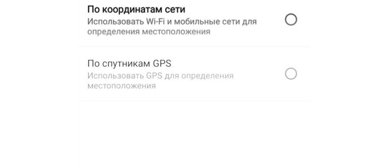 Тормозит Яндекс Навигатор на андроид, что