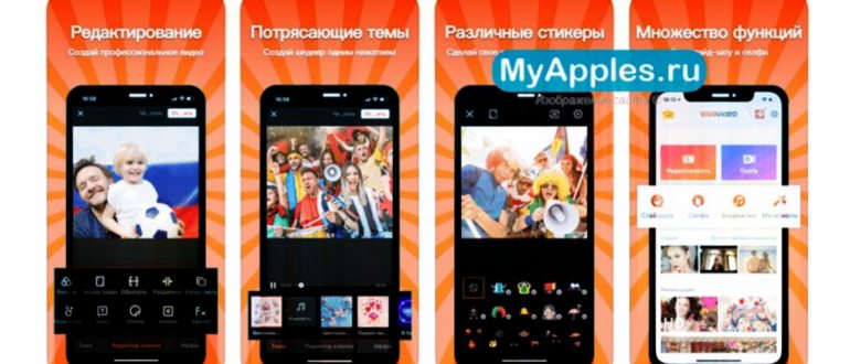 Наложить музыку на видео -
