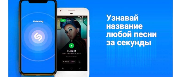 Кнопка «Click and Song or Hum» на сервисе