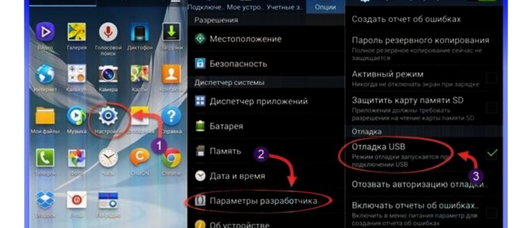 Перед тем как получить root-права на android
