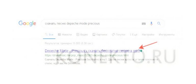 Настройки