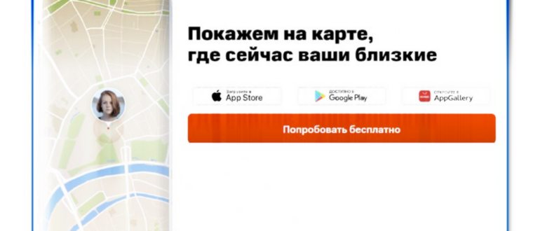 img-Skrin-s-sayta-MTS