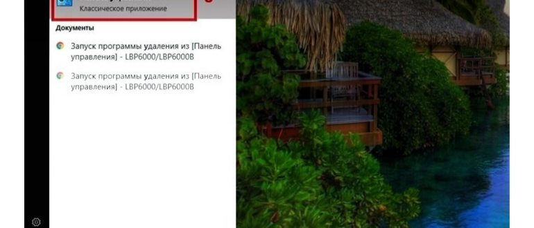 Как пользоваться