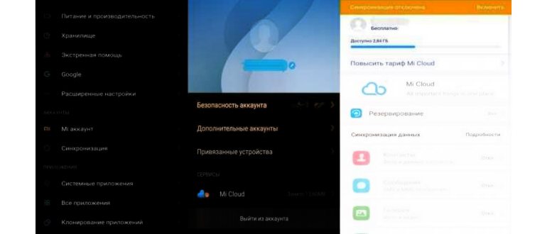 устройствах,устройства,выберите