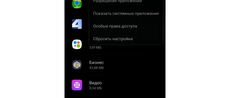 Нет подключения к интернету в Play Market: