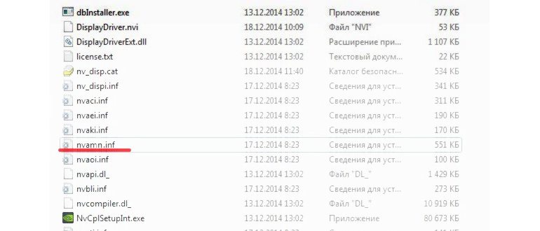 Что делать, если на компьютере не устанавливается