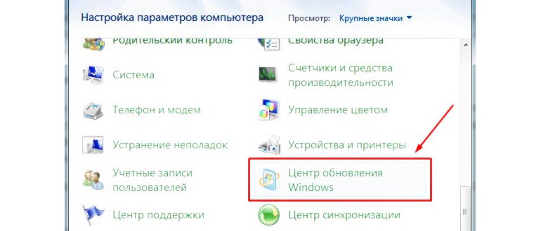 Удаление драйверов видеокарты в