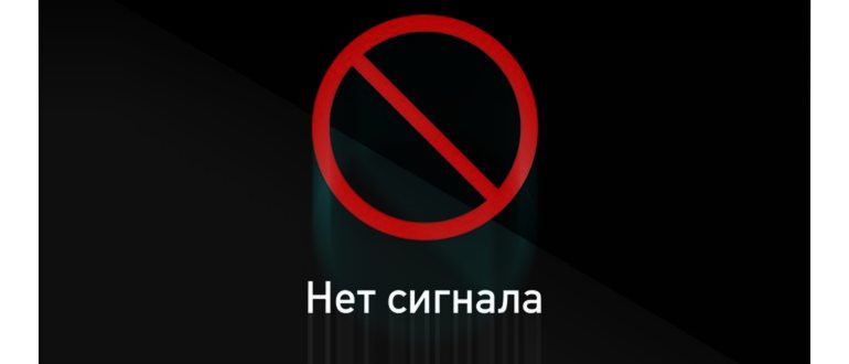 Почему не работает интернет Ростелеком после оплаты: возможные причины и способы решения проблемы