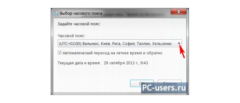 Недоверенное
