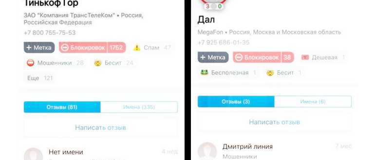«Экспресс газета»