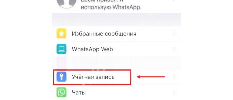 остановка