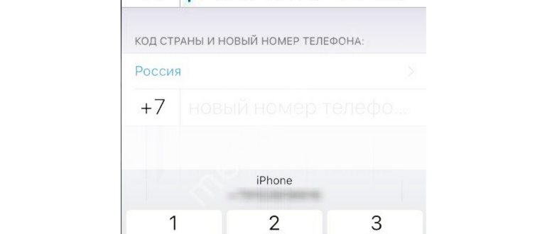 остановка