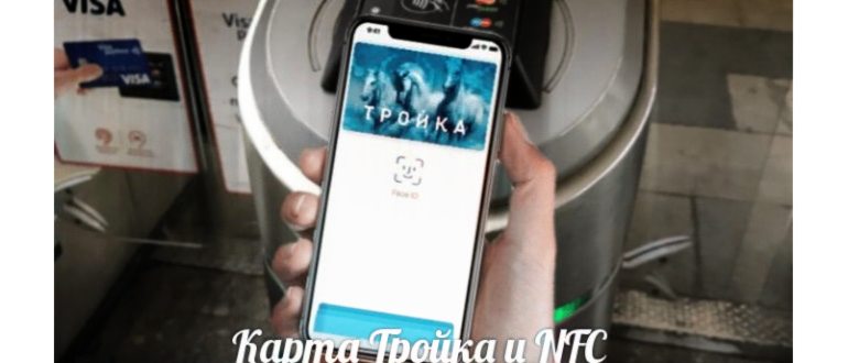 Мобильный