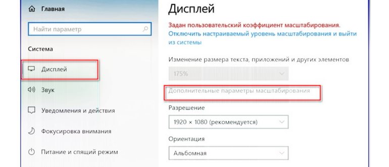 ekran