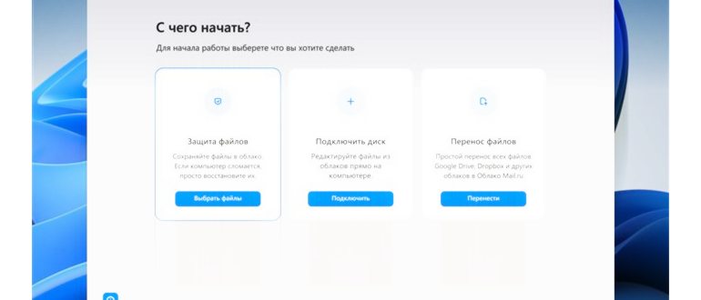 файловая система