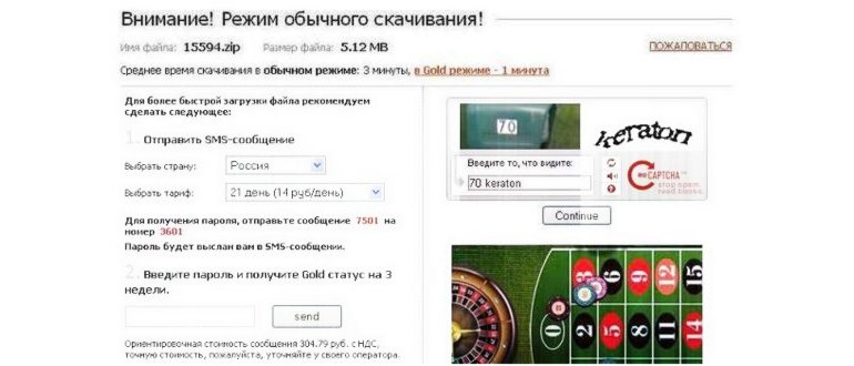 Cool