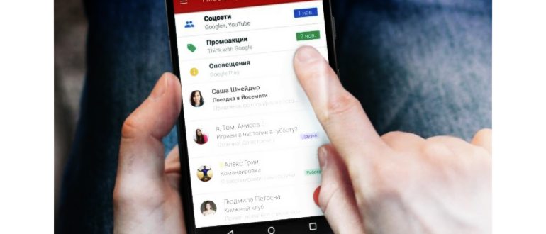 Выбор темы для почтового