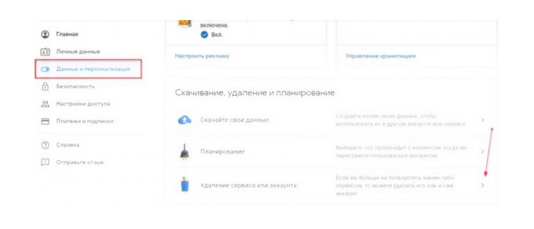 Шаг 2 - выбираем