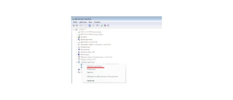 Значок сети Windows