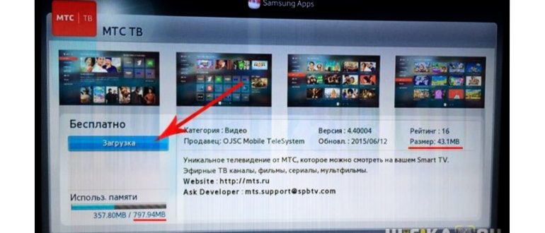 Как отключить Нетфликс