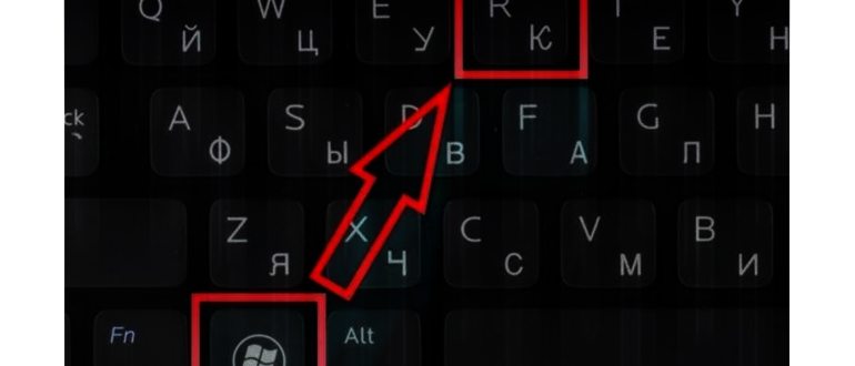 Windows 10: изменение параметров адаптера и