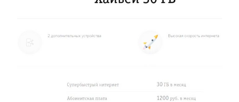 Виртуальные
