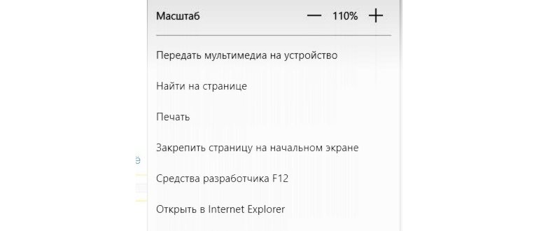 раздел «Приватность и
