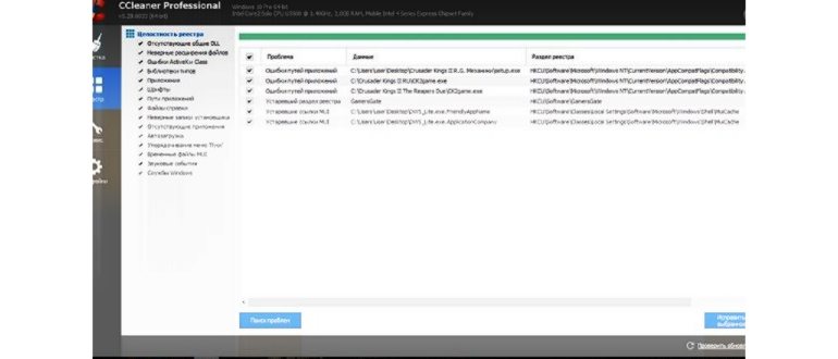 Страница устранения неполадок в Windows