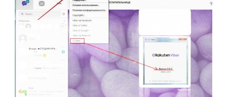 Обновить