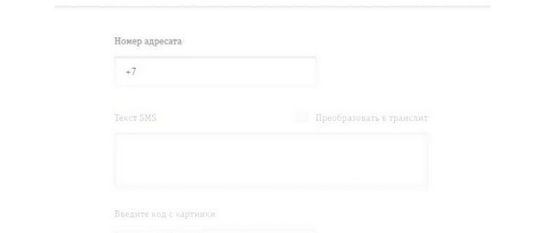 антиопределитель