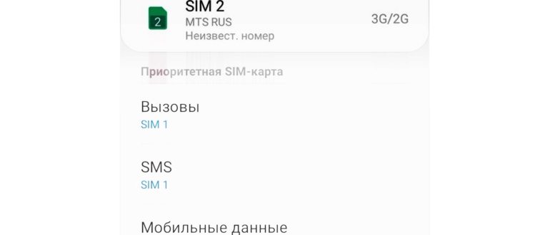 подключения