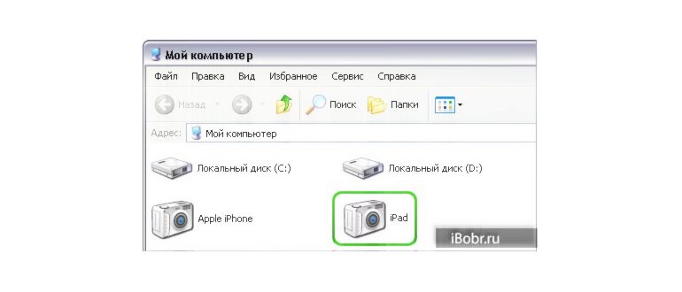 Выполняется поиск
