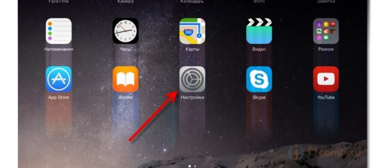 iPad_PC