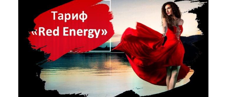 скорость интернета 100-500 Мбит